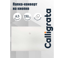 Папка-конверт на кнопке А5, 150 мкм, Calligrata Standard, прозрачная, белая