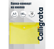 Папка-конверт на кнопке А5, 180 мкм, Calligrata Office, полупрозрачная, желтая