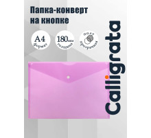 Папка-конверт на кнопке А4, 180 мкм, Calligrata Office, полупрозрачная, фиолетовая