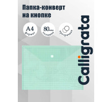 Папка-конверт на кнопке, А4, 80 мкм, «Клетка», тонированная, зелёная