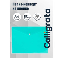 Папка-конверт на кнопке А4, 180 мкм, Calligrata Pastel, полупрозрачная, светло-мятный