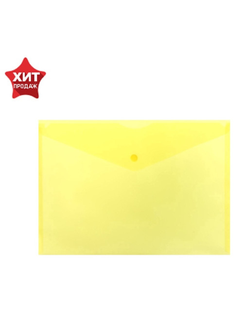 Папка-конверт на кнопке А4, 180 мкм, Calligrata Office, полупрозрачная, желтая