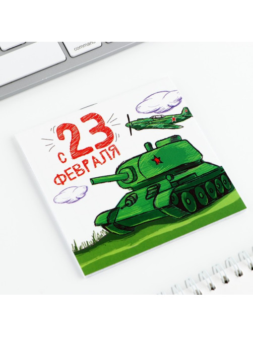 Блокнот 10×10 см, 16 листов «Настоящему герою. 23 февраля», МИКС