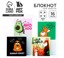 Блокнот 10×10, 16 л., «Зверята» МИКС