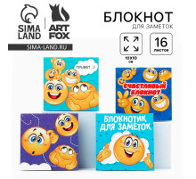 Блокнот 10×10, 16 л. «Смайлы» МИКС