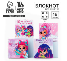 Блокнот 10×10, 16 листов «Девочки» МИКС