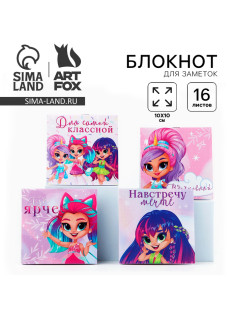 Блокнот 10×10, 16 листов «Девочки» МИКС