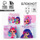 Блокнот 10×10, 16 листов «Девочки» МИКС