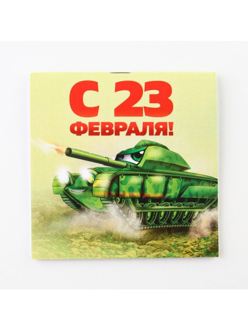 Блокнот 10×10 см, 16 листов «23 февраля. Детский» МИКС