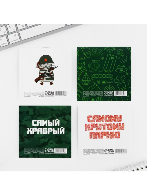 Блокнот 10×10 см, 16 листов «Настоящему герою. 23 февраля», МИКС