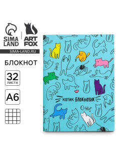 Блокнот А6, 32 л на скрепке, в клетку «Котик-блокнотик»