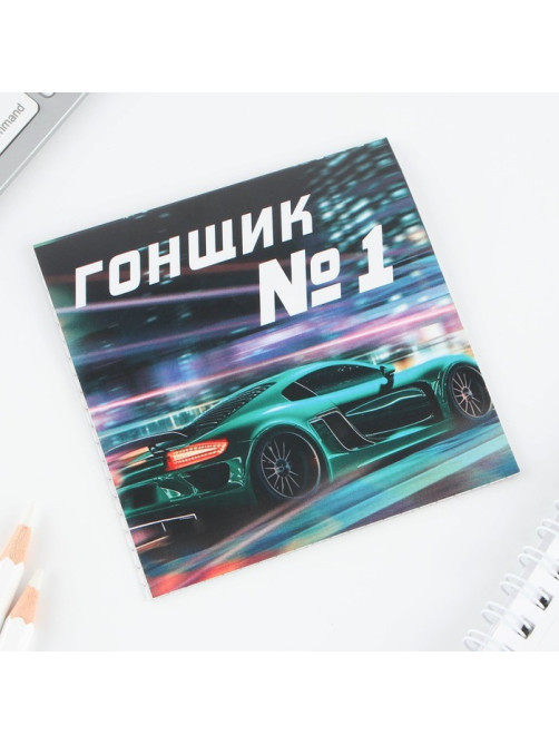 Блокнот 10×10, 16 листов «Машины» МИКС