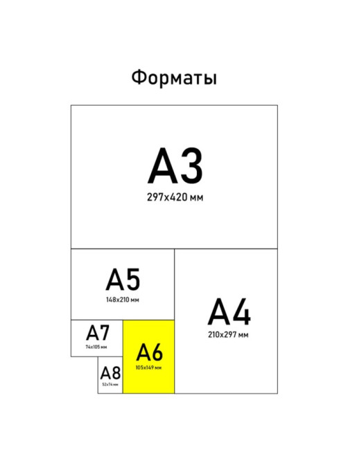 Блокнот А6, 32 л на скрепке, в клетку «Ты просто космос»