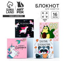 Блокнот 10×10, 16 л. «Детский» МИКС