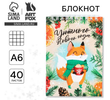 Блокнот детский, А6, 40 листов, мягкая обложка, на гребне «Уютного нового года»