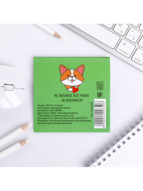 Блокнот 10×10, 16 листов в клетку «Корги»