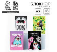 Блокнот А7, 16 л. «Персонажи» МИКС