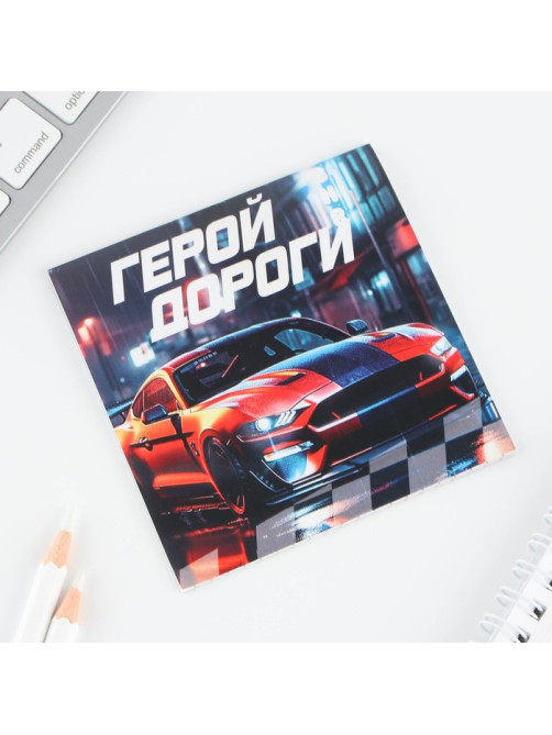 Блокнот 10×10, 16 листов «Машины» МИКС