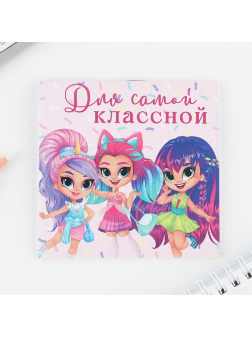 Блокнот 10×10, 16 листов «Девочки» МИКС
