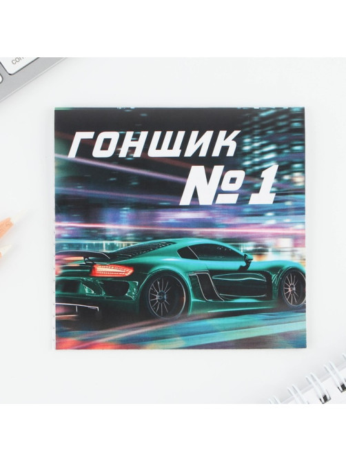 Блокнот 10×10, 16 листов «Машины» МИКС