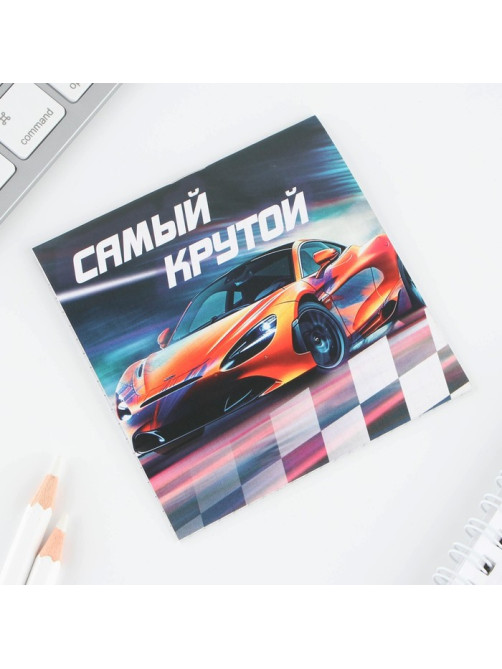 Блокнот 10×10, 16 листов «Машины» МИКС