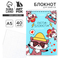 Блокнот, А5, 40 л., обложка картон «Енотик»
