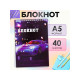 Блокнот А5, 40 листов в клетку на гребне Sportcar, обложка мелованный картон, блок офсет