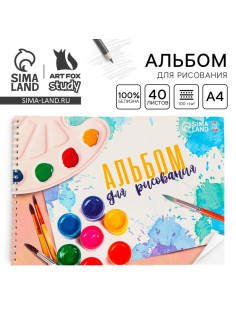 Альбом для рисования 40 листов А4 на пружине «Краски» обложка 200 г/м², бумага 100 г/м².