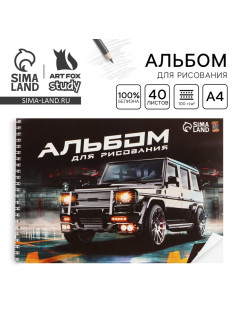 Альбом для рисования 40 листов А4 на пружине «Машина» обложка 200 г/м², бумага 100 г/м².