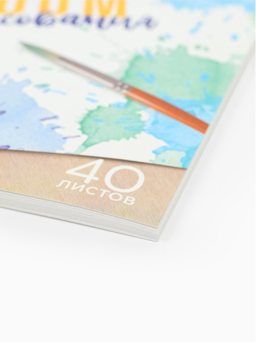Альбом для рисования 40 листов А4 на пружине «Краски» обложка 200 г/м², бумага 100 г/м².
