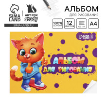 Альбом для рисования А4 12 листов на скрепке ArtFoxStudy, обложка 160 г/м², бумага 100 г/м².