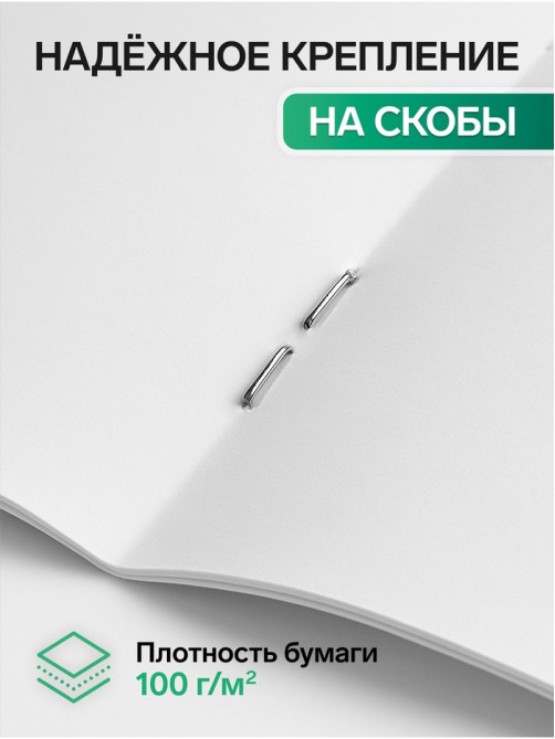 Альбом для рисования Calligrata «Динозавр» А4, 32 листа на скрепке, обложка мелованный картон, блок 100 г/м²