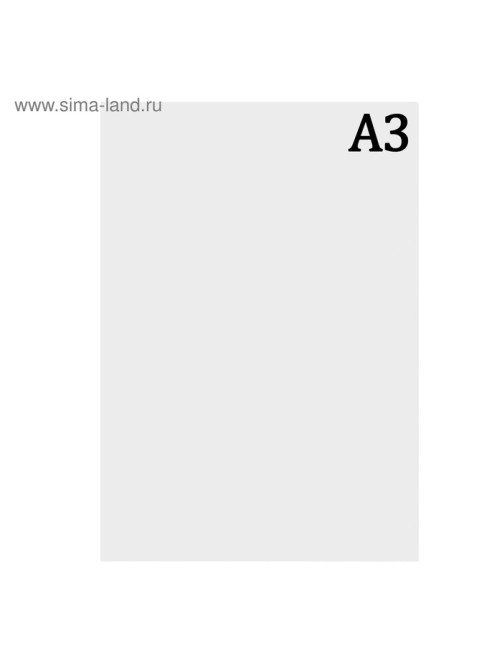 Ватман чертежный А3, 160 г/м²