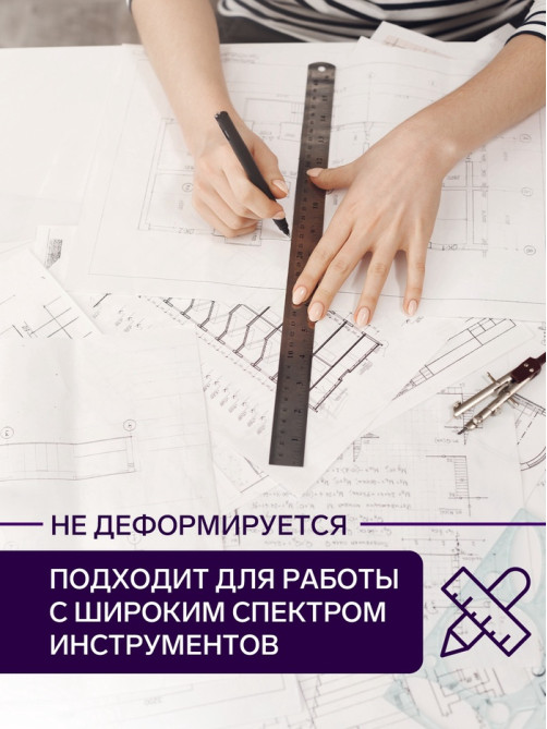 Ватман чертёжный А4, 160 г/м²