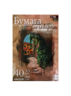 Бумага для акварели А3, 40 листов Calligrata, блок 200 г/м², рисовальная