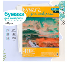 Бумага для акварели А4, 40 листов Calligrata, блок 180 г/м², рисовальная