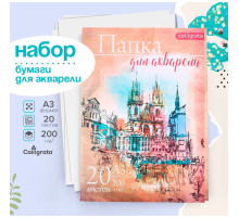 Набор бумаги для акварели А3, 20 листов «Архитектура», блок 200 г/м², рисовальная