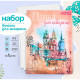 Набор бумаги для акварели А3, 20 листов «Архитектура», блок 200 г/м², рисовальная