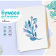 Бумага для акварели А2, 20 листов Calligrata, блок 180 г/м², рисовальная