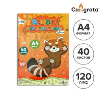Бумага для рисования А4, 40 листов, блок 120 г/м²
