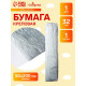 Бумага крепированная 50×200 см, в рулоне, 32 г/м², серебряный