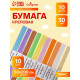 Набор бумаги крепированной в рулоне, 10 штук/10 цветов, 50×200 см, 30 г/м²