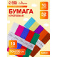 Набор бумаги крепированной «Плотная», рулон, 10 штук/10 цветов, 50×250 см, 32 г/м²