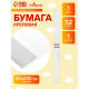 Бумага крепированная 50×200 см, в рулоне, 32 г/м², белый