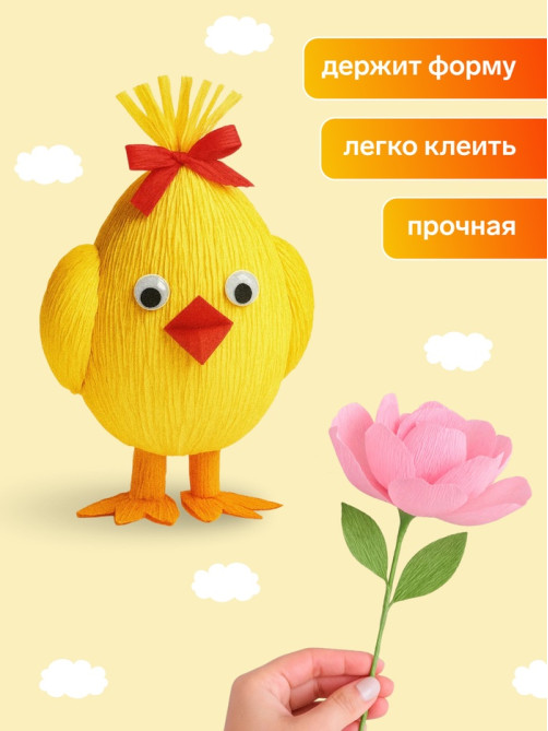 Набор бумаги крепированной «Неон», рулон 10 штук/10 цветов, 50×200 см, 30 г/м²