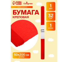 Бумага крепированная 50×200 см, в рулоне, 32 г/м², красная