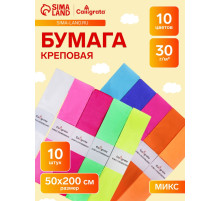 Набор бумаги крепированной «Неон», рулон 10 штук/10 цветов, 50×200 см, 30 г/м²