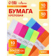 Набор бумаги крепированной «Неон», рулон 10 штук/10 цветов, 50×200 см, 30 г/м²