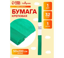 Бумага крепированная 50×200 см, в рулоне, 32 г/м², зелёная