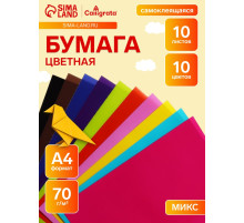 Бумага цветная формат А4 10 листов 10 цветов самоклеящаяся, плотность 70 г/м3, 11 мкр